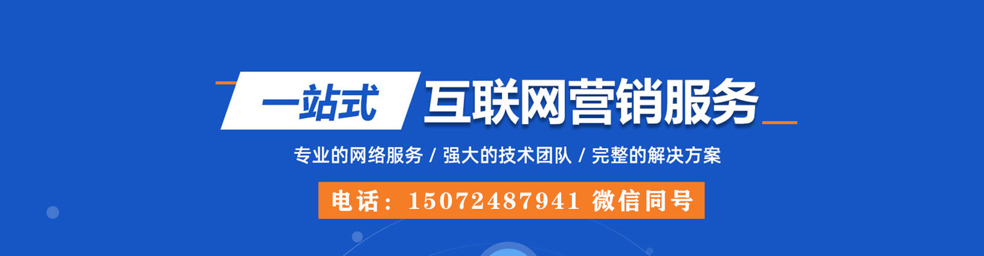 奎文知乎信息流