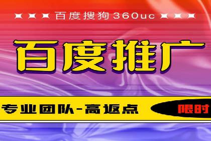 精准营销的秘诀：sem优化托管的案例研究